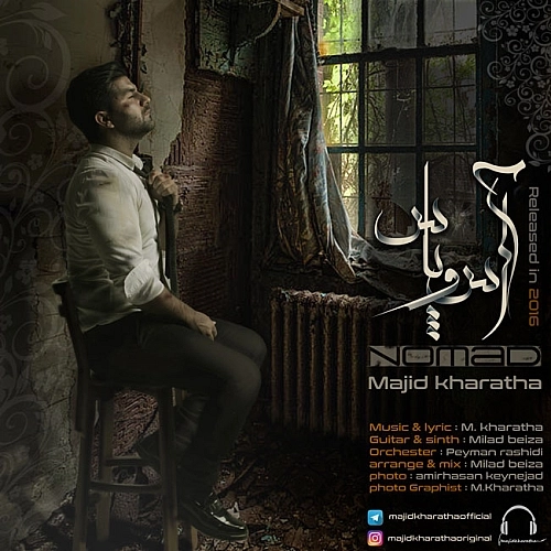 Cover artwork for As O Pas by Majid Kharatha